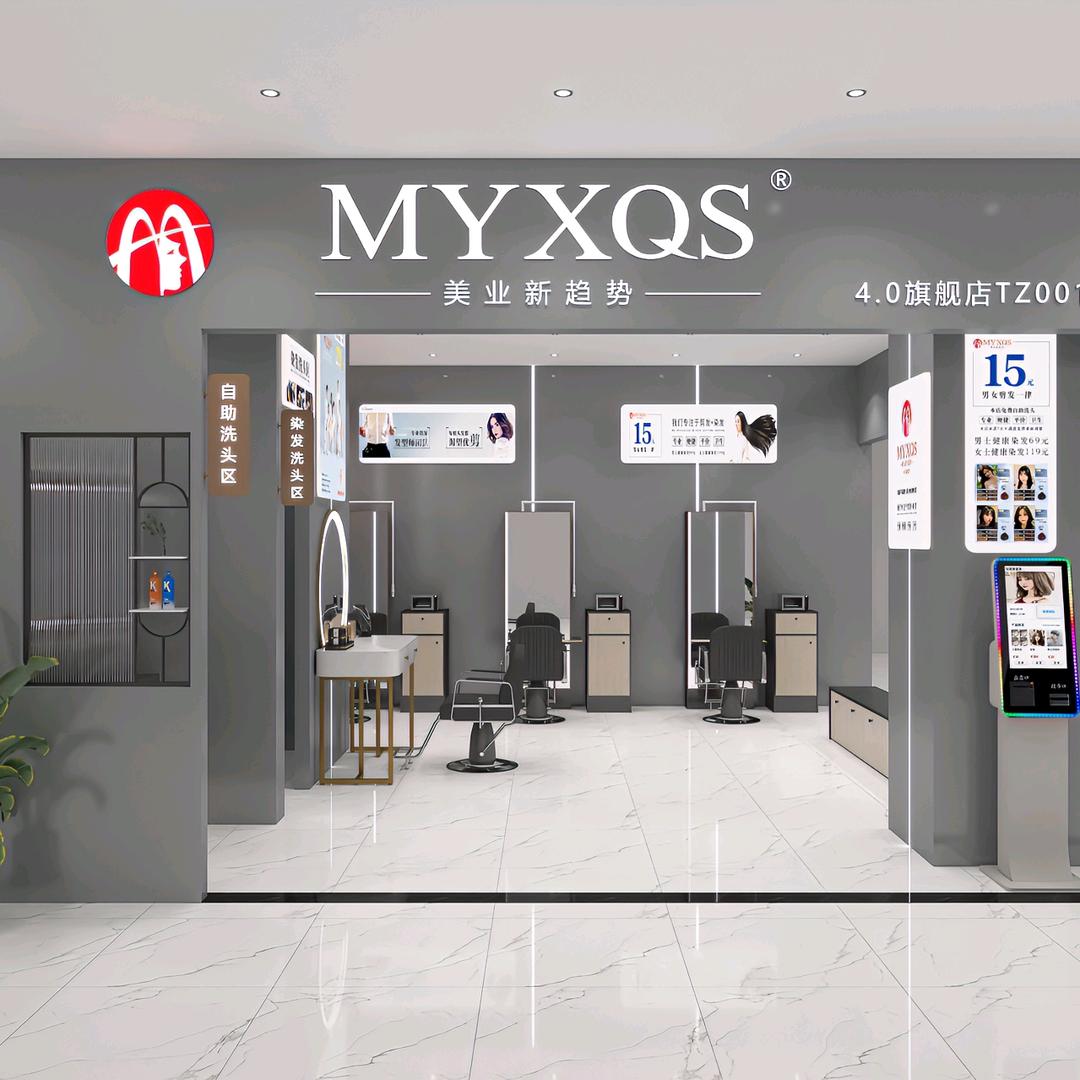 户外快剪一小郭