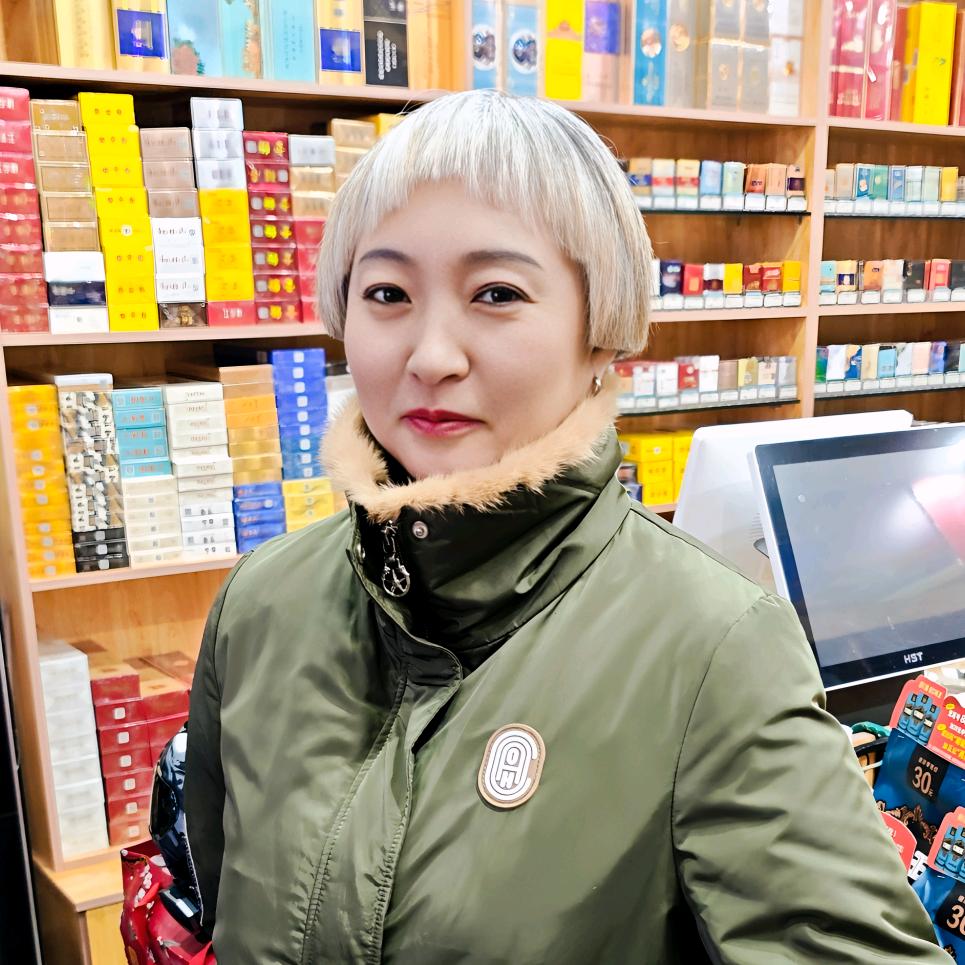 盘锦大洼烟酒茶店高姐