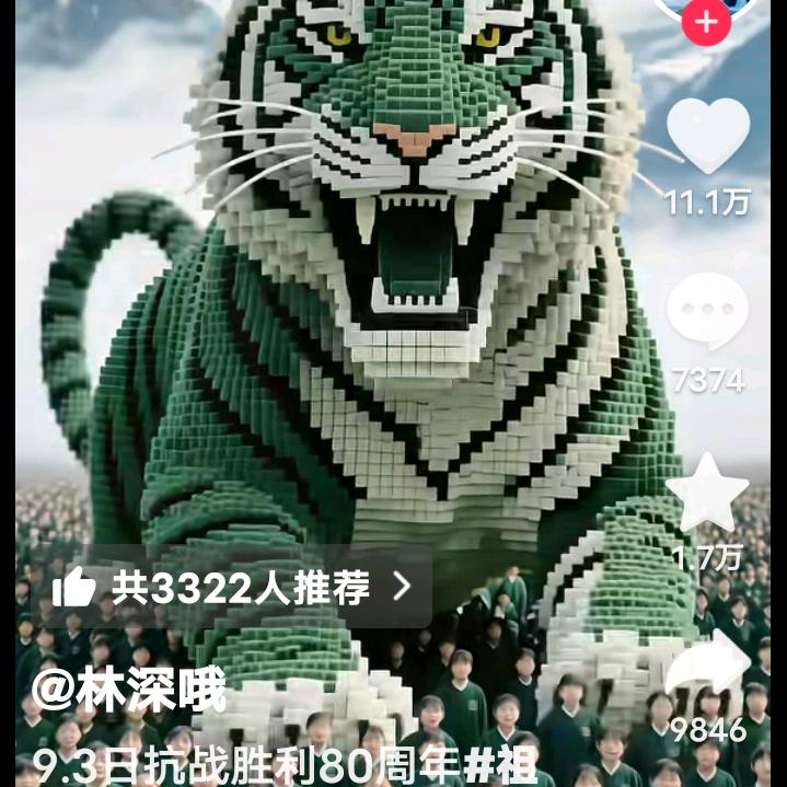 薛