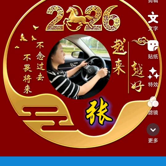 人生路