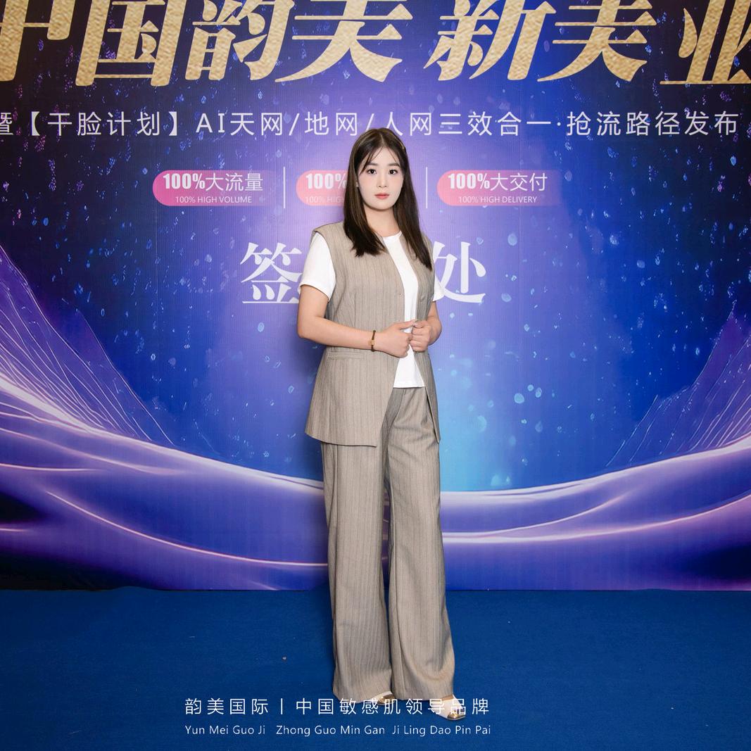 珠珠
