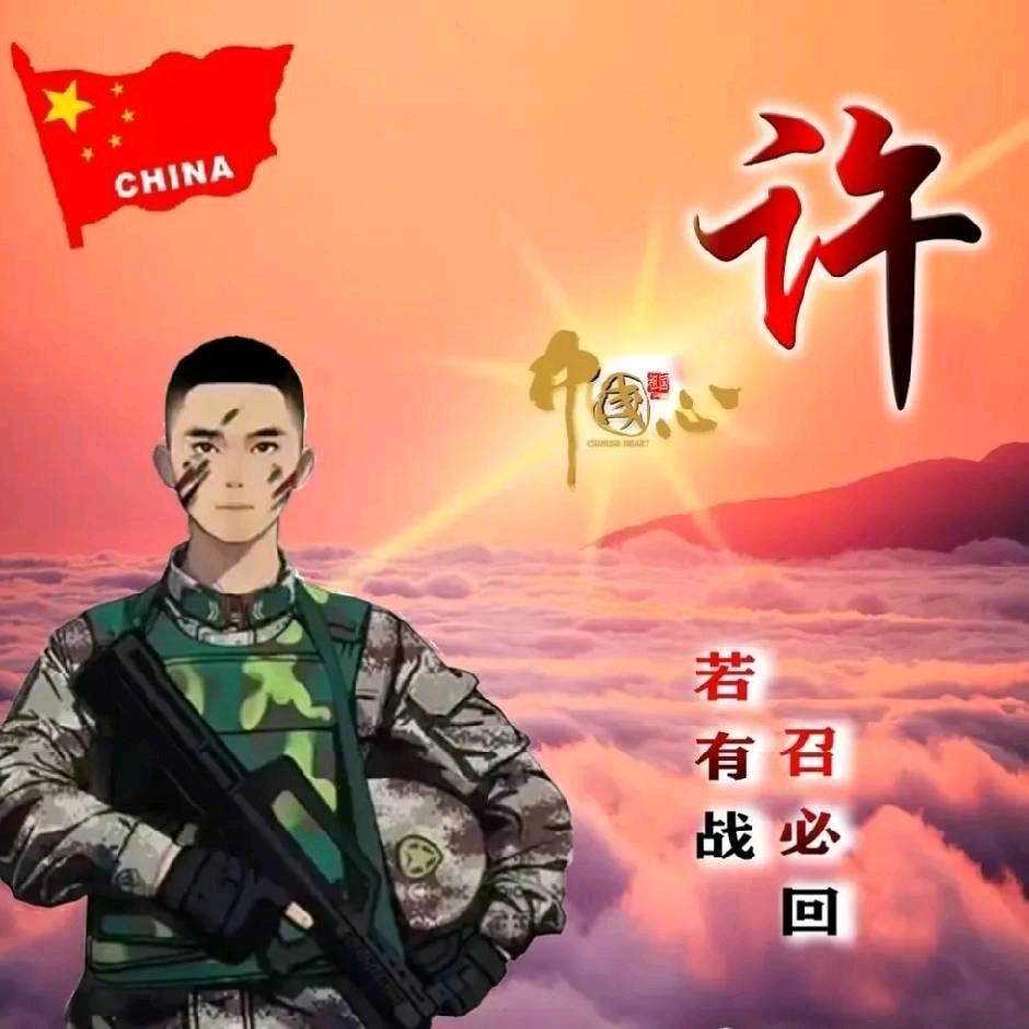 退役小许🇨🇳