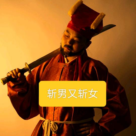 在哪跌倒就在哪里躺平