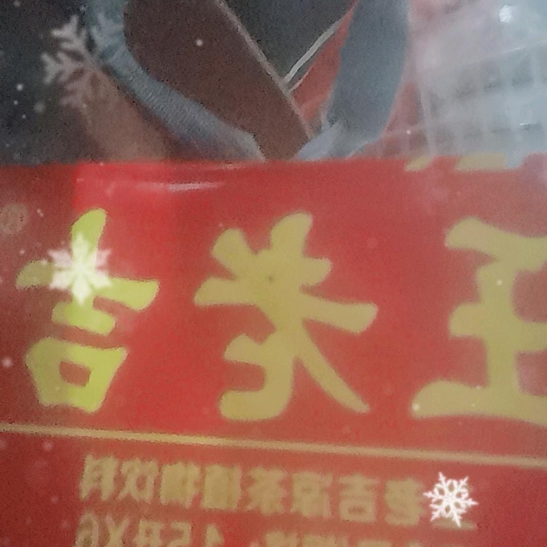 黄大姐，好215355524552222头像