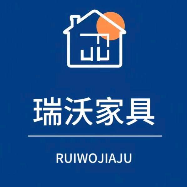 瑞沃家具工厂店