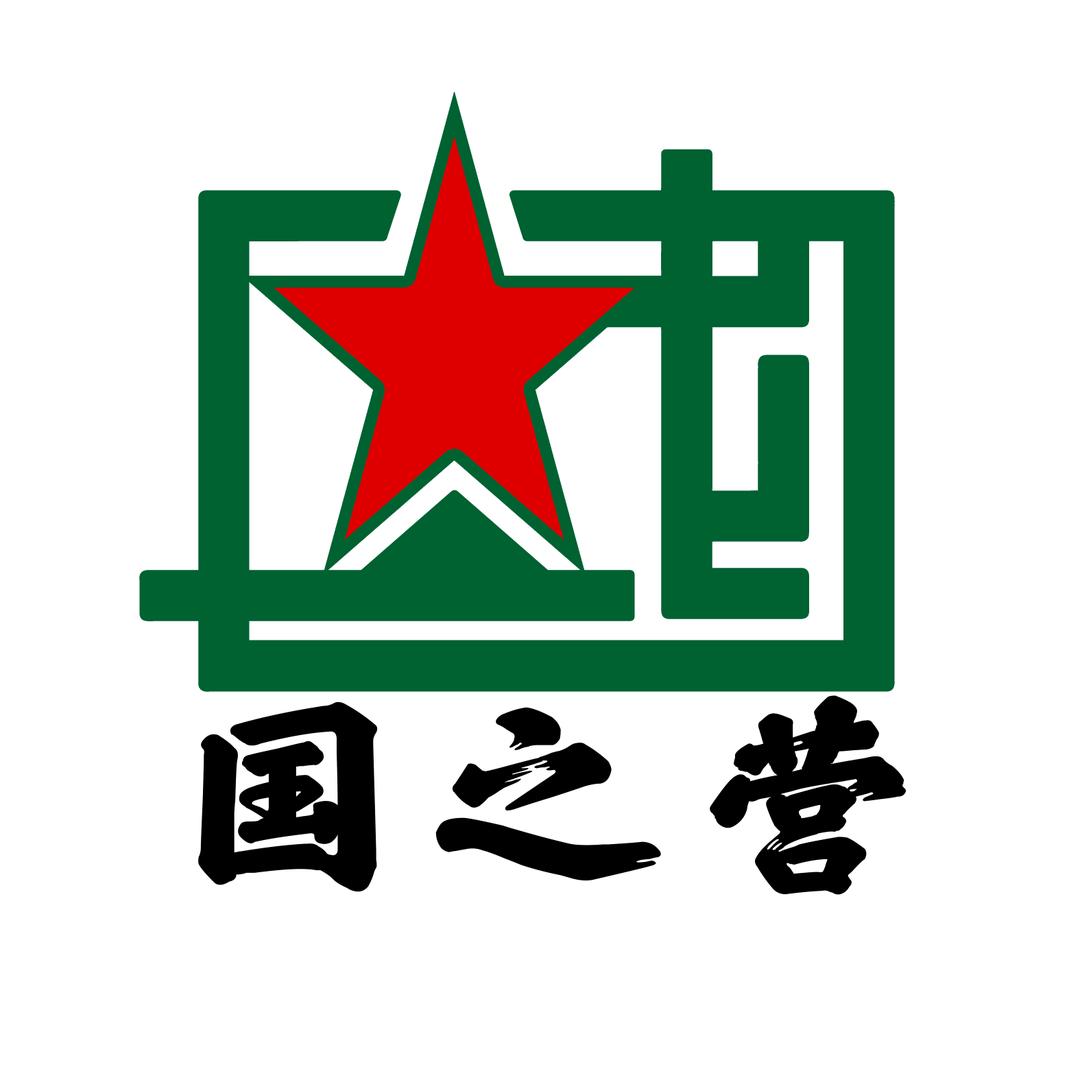 国之营农场