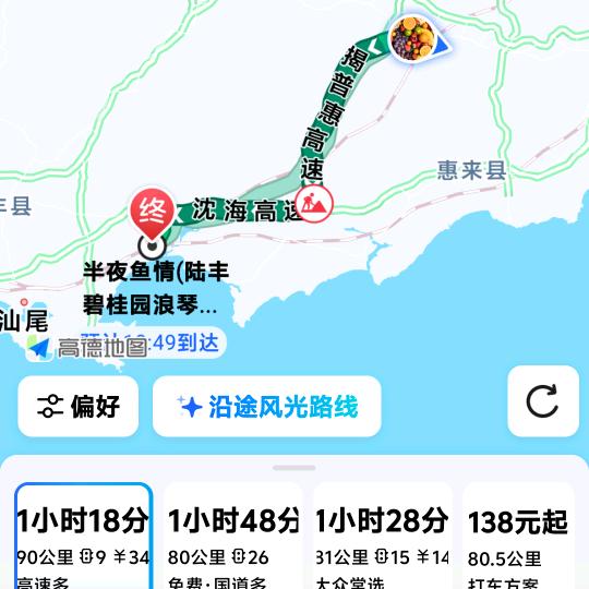 命由我不由天。