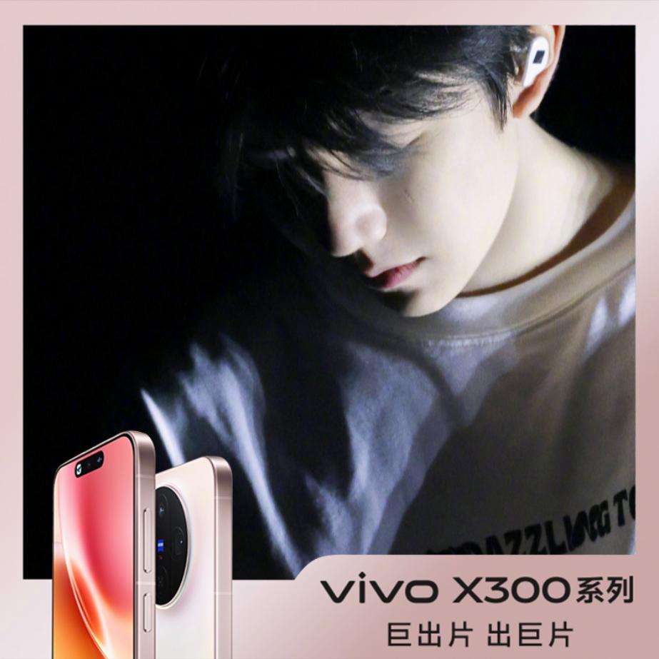 我在vivo等你