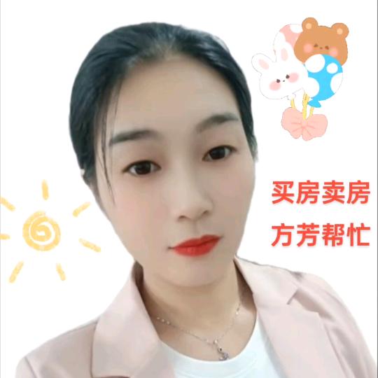淮南房产李方芳