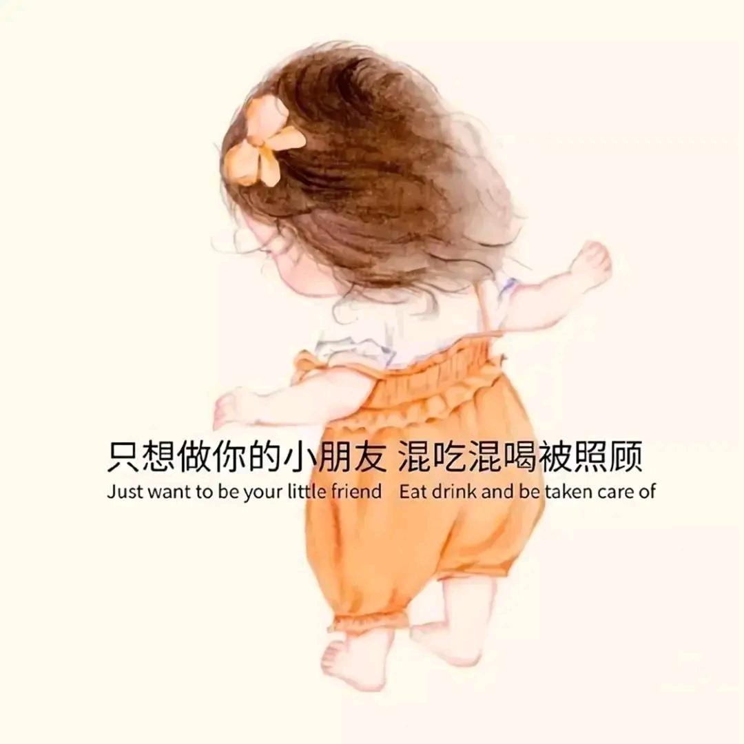 女人，用微笑面对一切