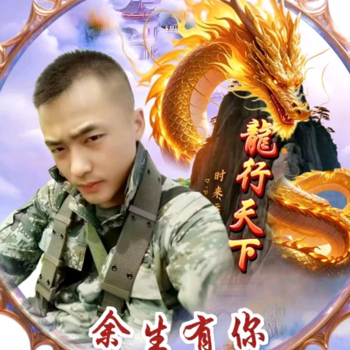 余生请多指教🍼