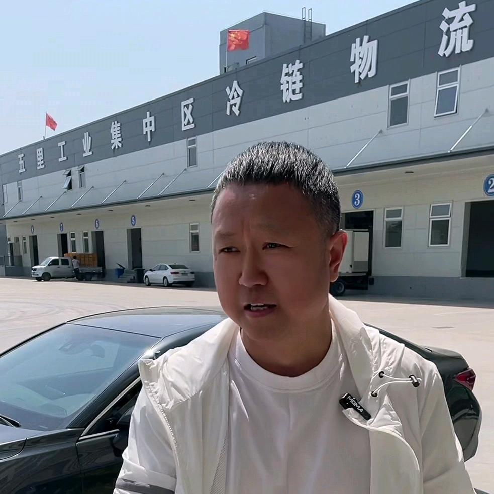 五里冷链云仓