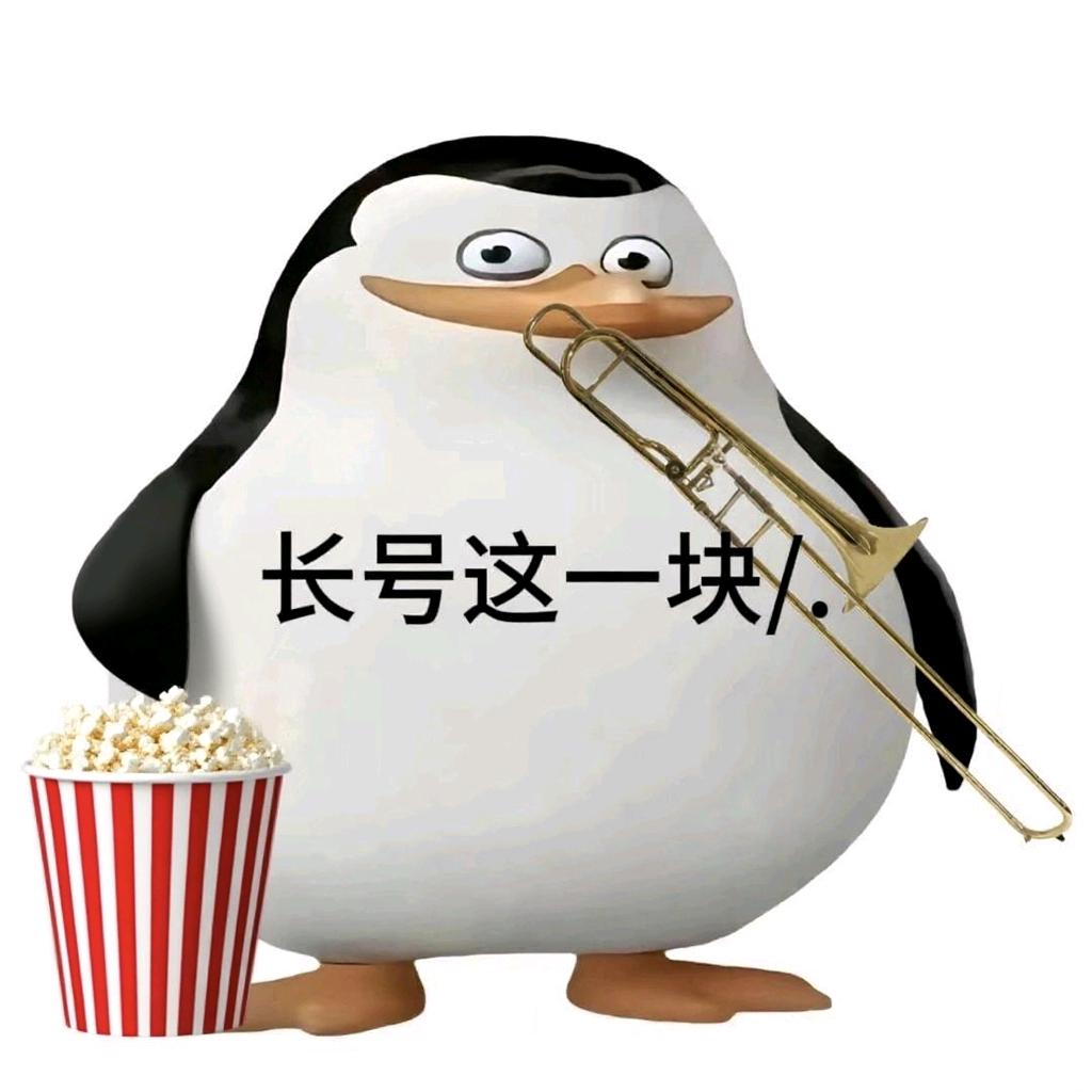 拓马Takuma