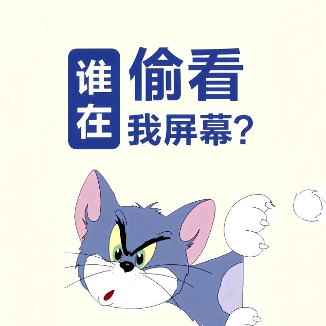 七秒*記忆