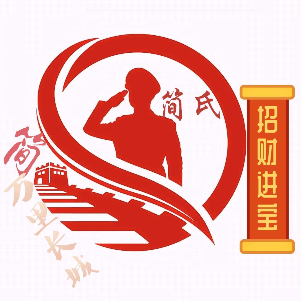 广东环粤供应链管理有限公司