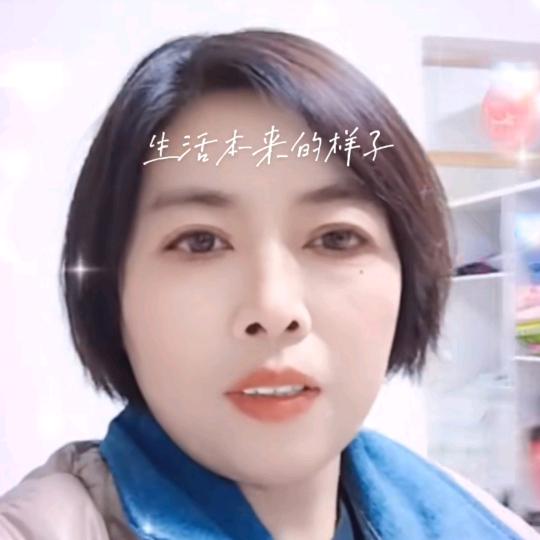 平平淡淡才是真