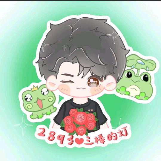 秉间. ²⁸︍︉︍︍⁹³