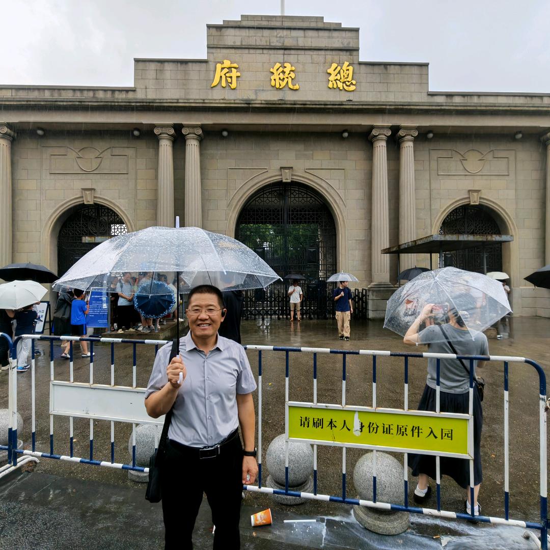 吉往开来