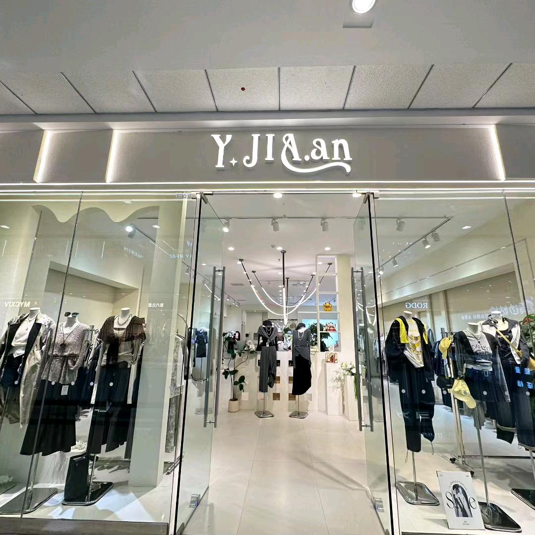 👗Y JIA.an女装店