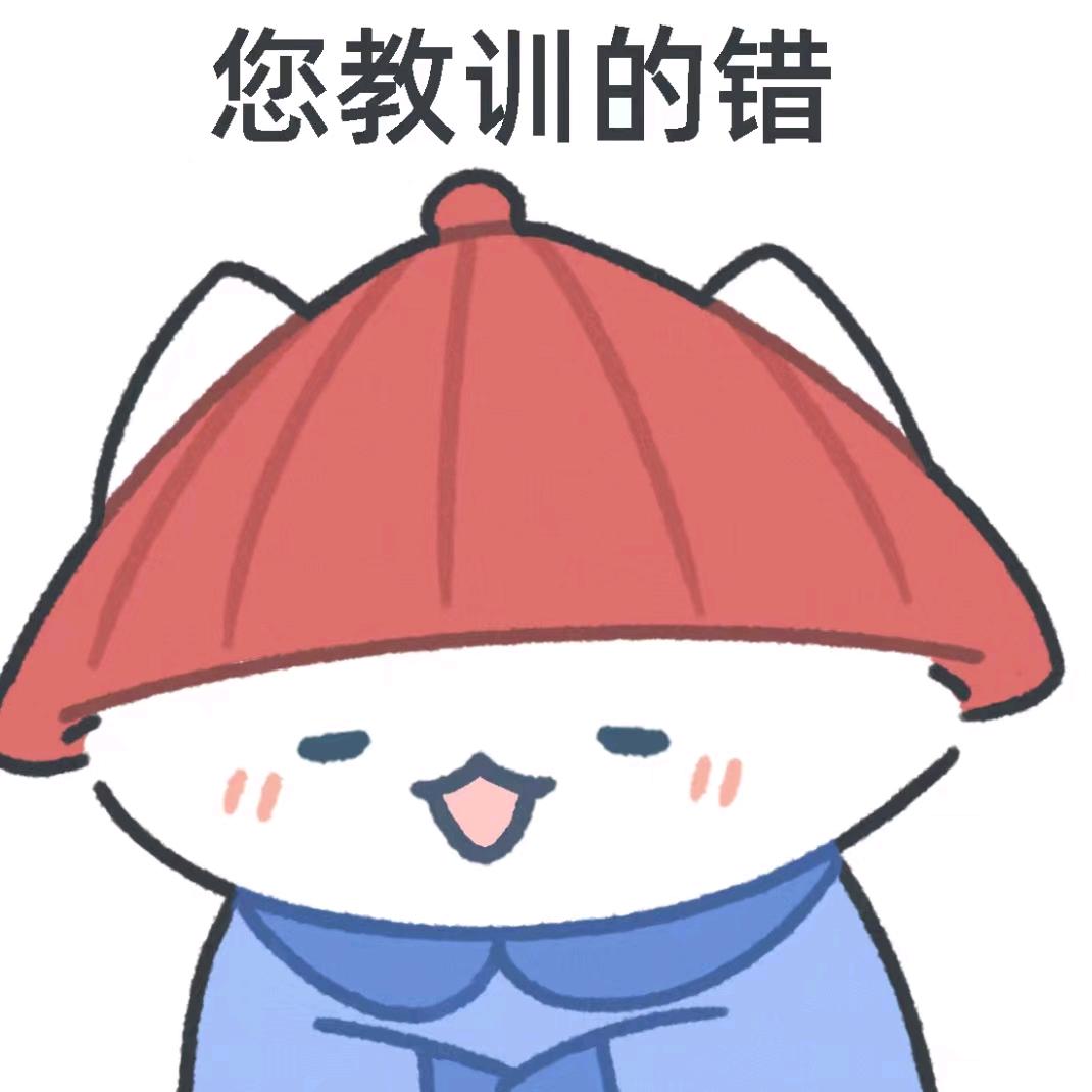 厨神小王