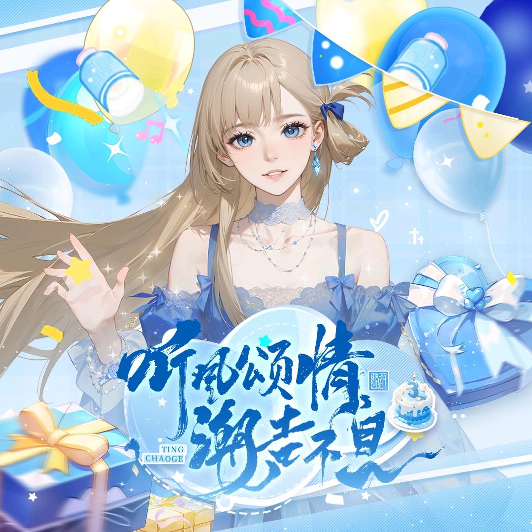 锦鲤昊昊（福袋来）