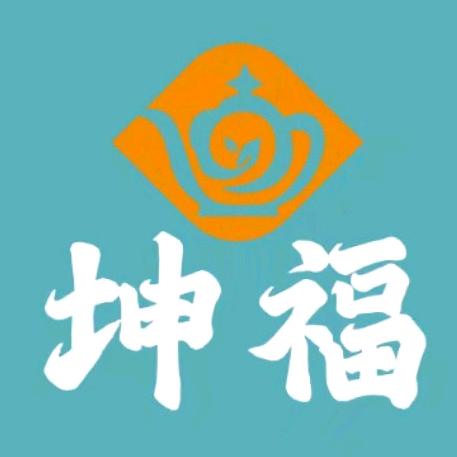 坤福茉莉花茶平价商店