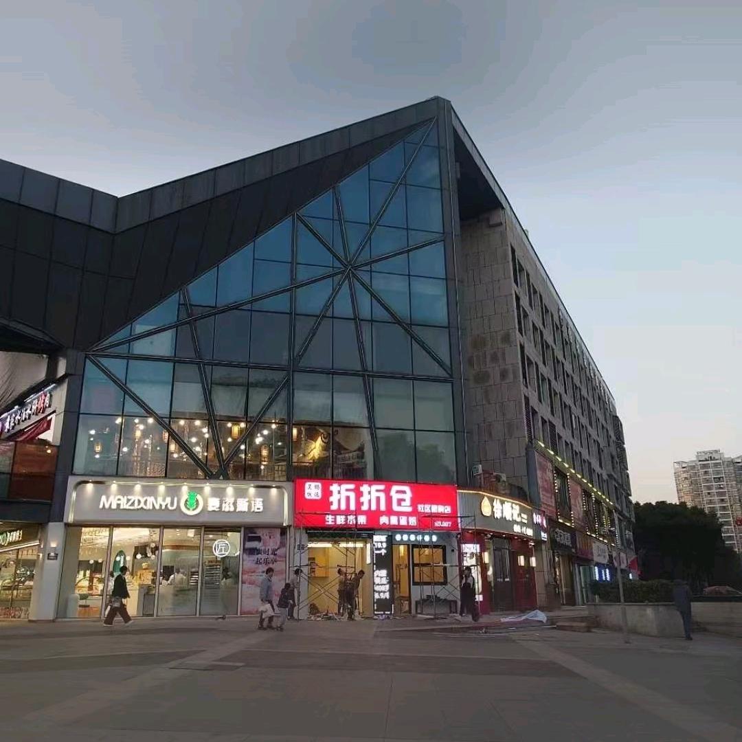 无锡折折仓-社区团购店