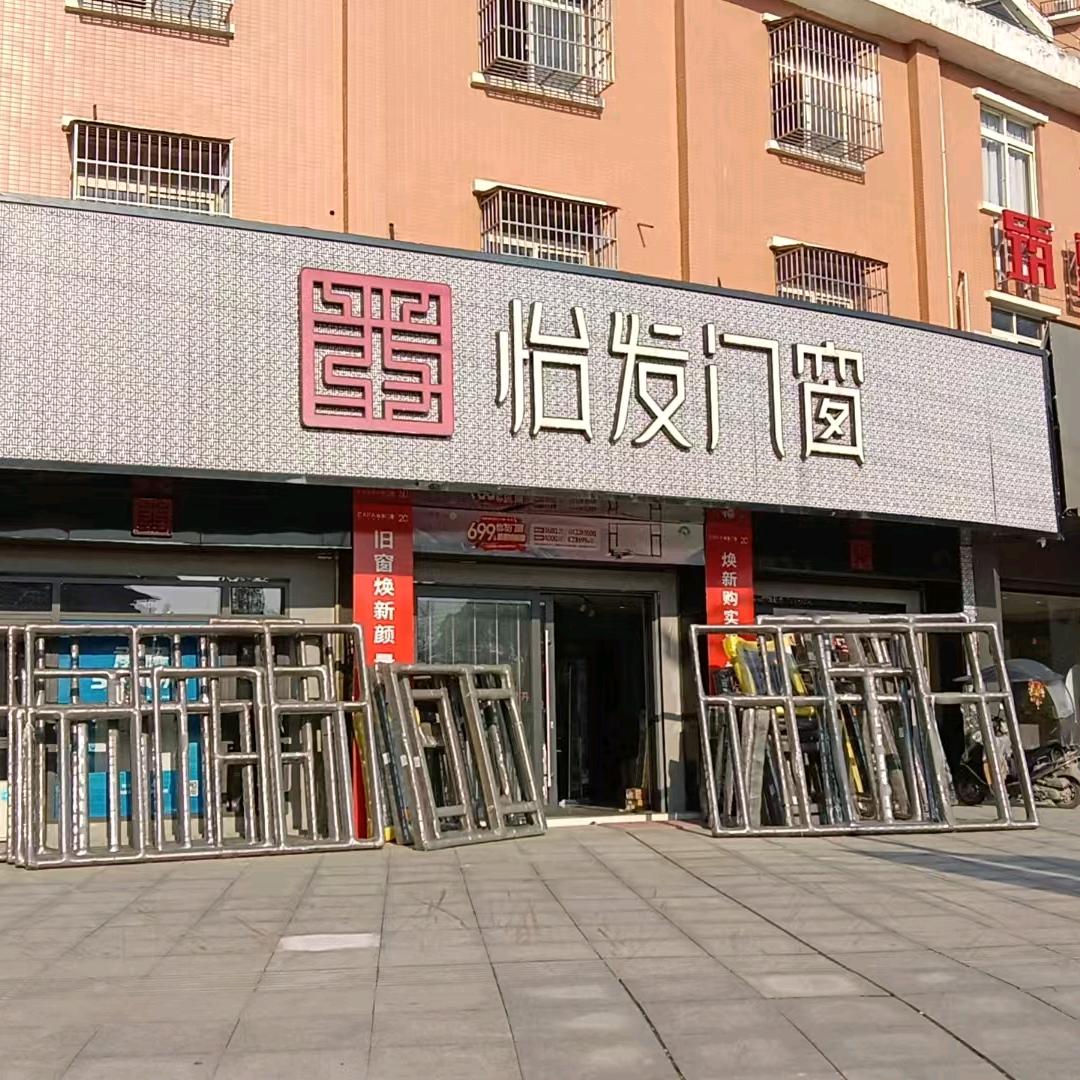 通城高端门窗，🐔哥