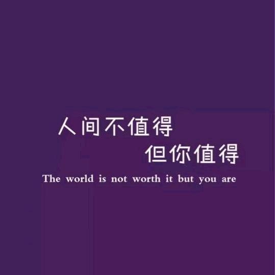 如影随形