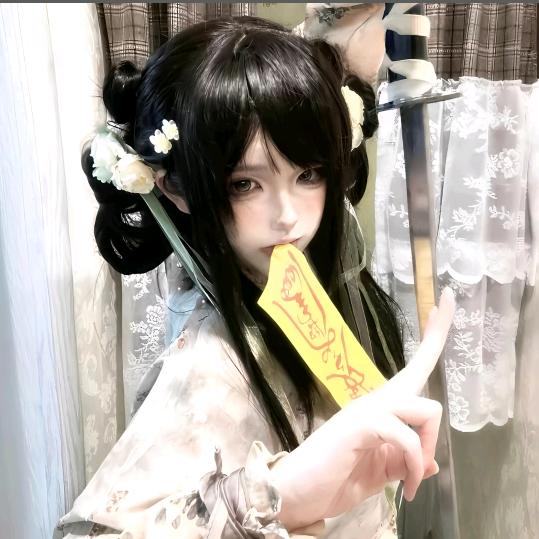 诎沅
