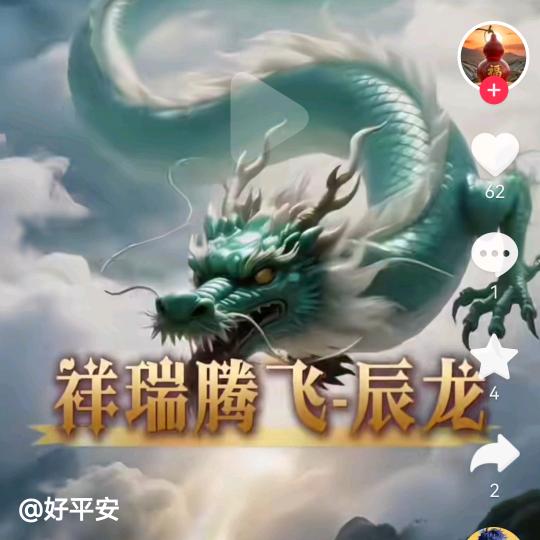 常山赵子龙