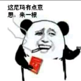 ﹏ℳ๓₯㎕❦小高