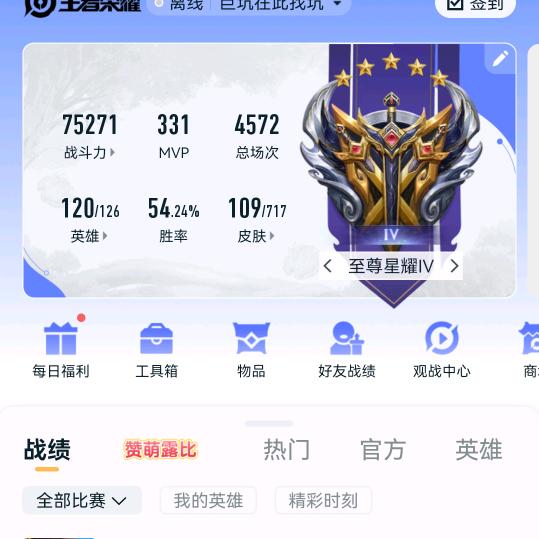 王者～雨迹（荣耀）
