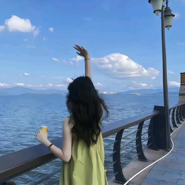 欣怡（努力涨粉中）