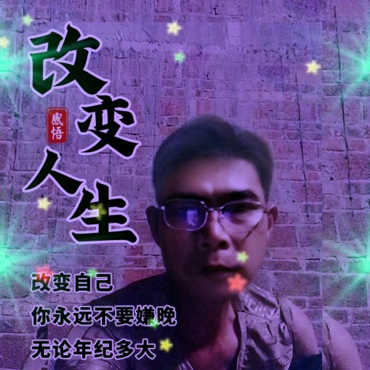 爱尚两杯的大叔