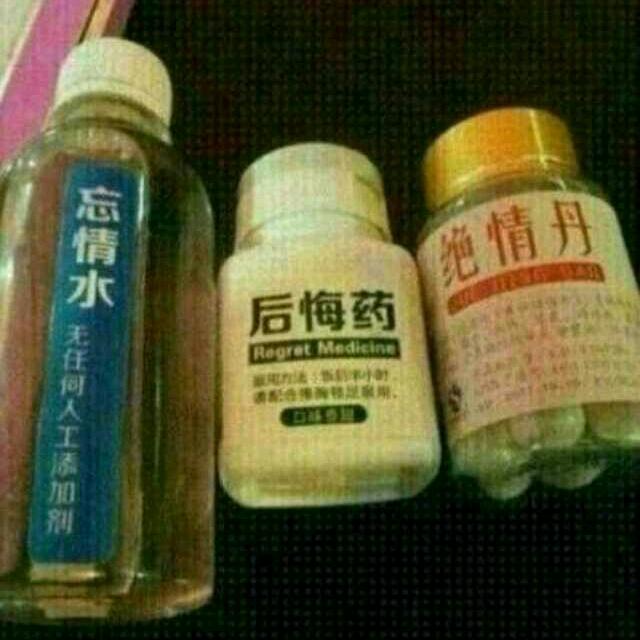 从此再无心上人