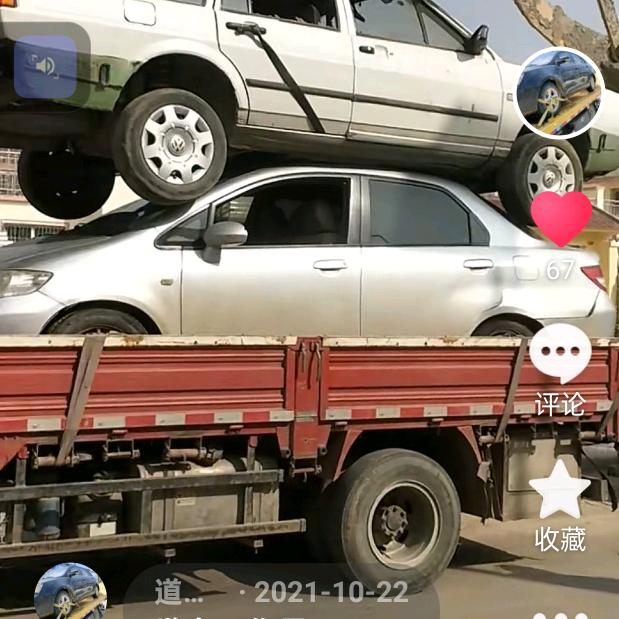 道路救援 回收破车 拖车服务