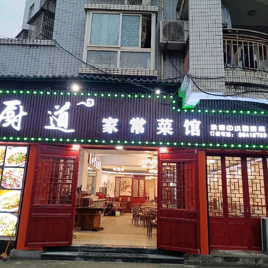 ャ喵喵怪ゐ°