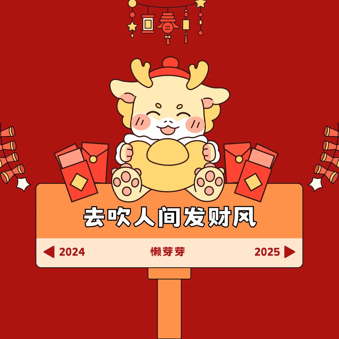 石榴橙