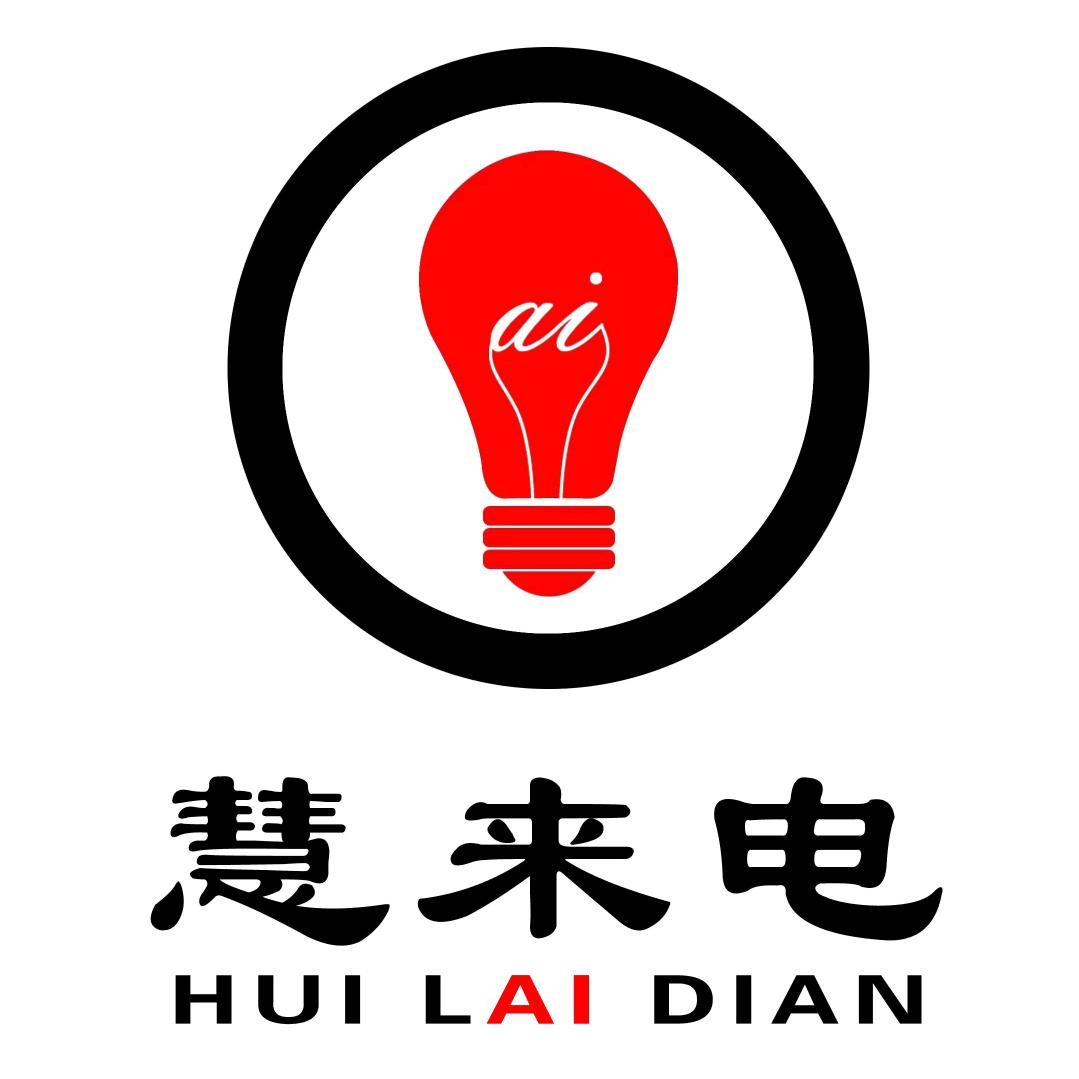 慧来电柴油发电机