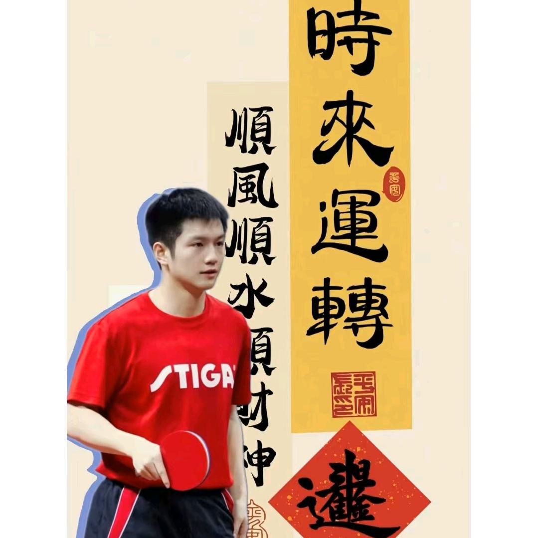 Airen婷