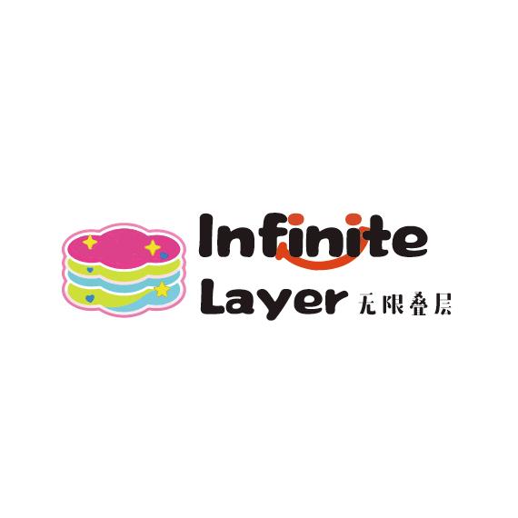 InfiniteLayer无限叠层