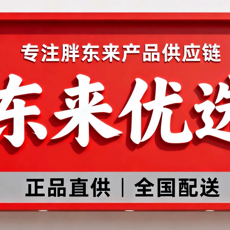 健康，善良，爱的传递