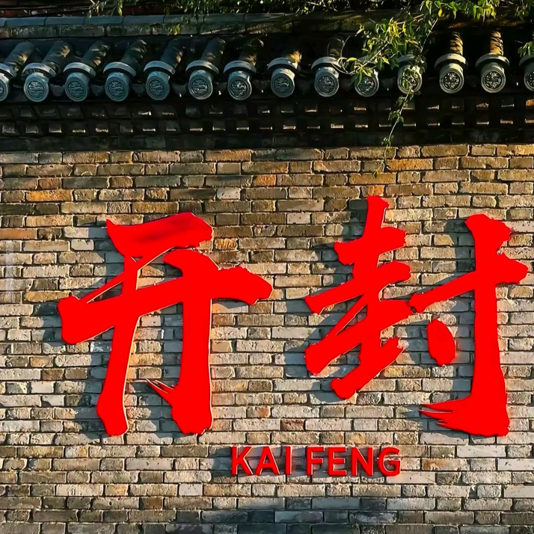 万岁山代预约