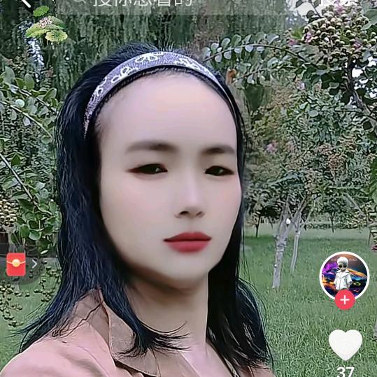瑞宝，我是你闺女女