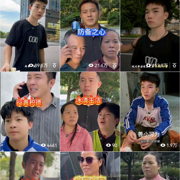 再努力一次（坚哥）的剧情