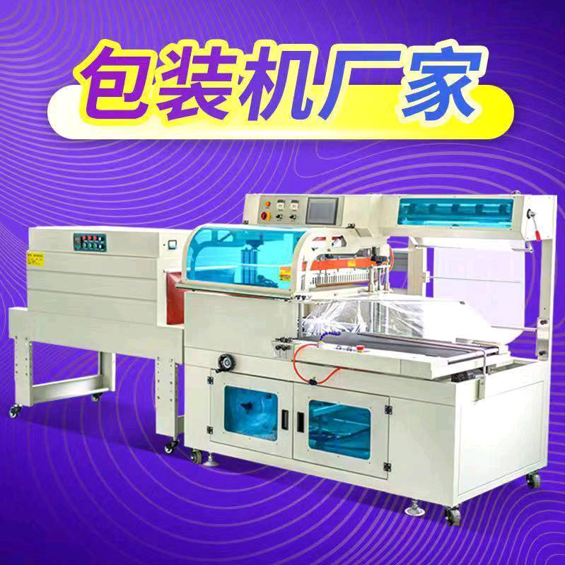 嘉谦（智能）包装机