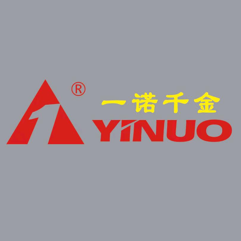 深圳市一诺千金机械设备有限公司