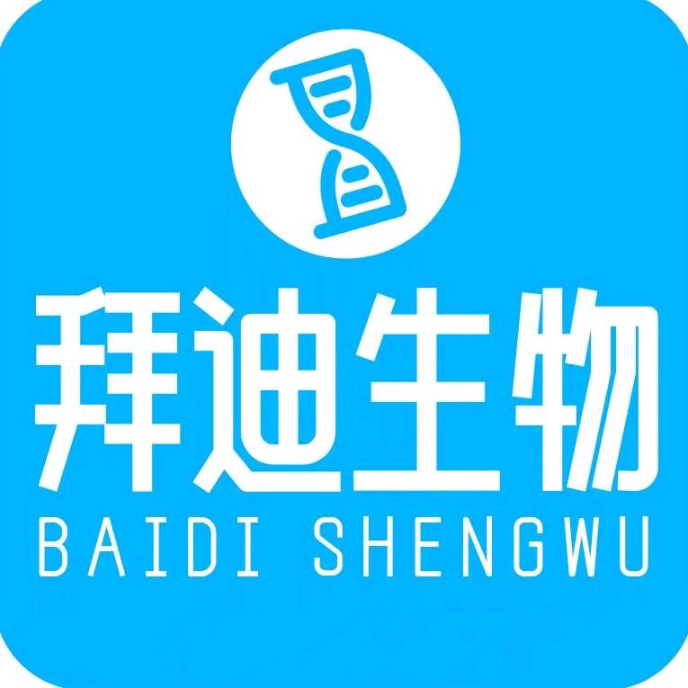 拜迪生物官方旗舰店