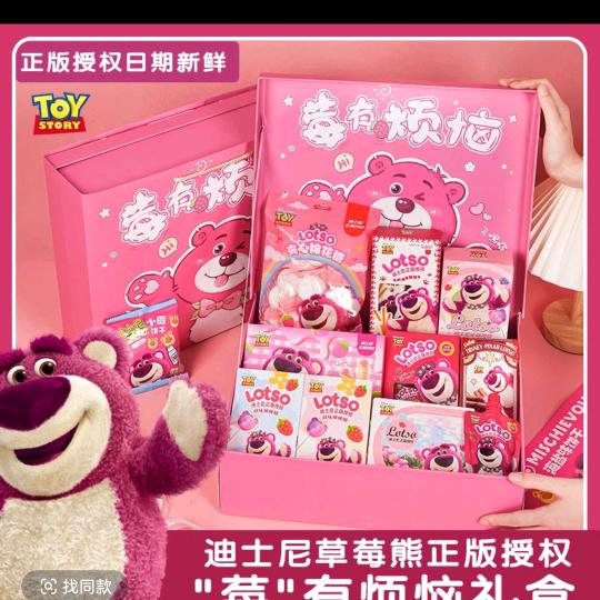 好品礼物馆